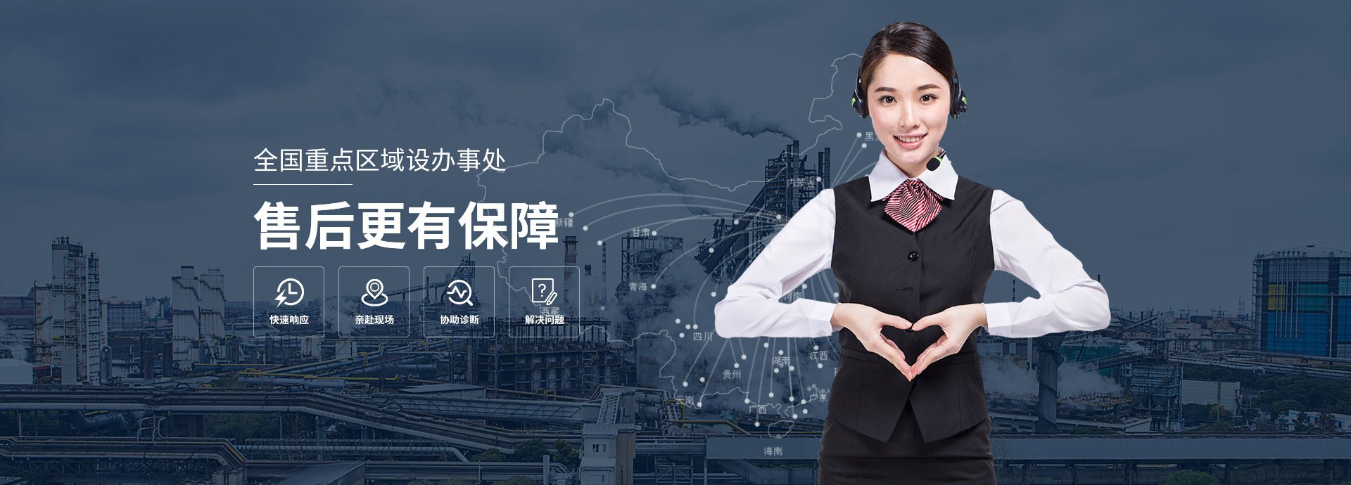 燃燒系統及電控系統解決方案提供商